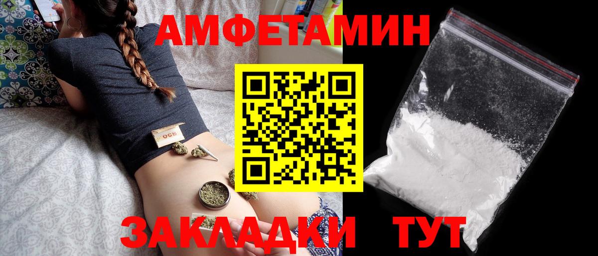 АМФ VHQ Сергиев Посад