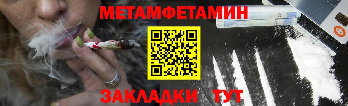 Сергиев Посад  Amphetamine 98%  АМФЕТАМИН  Амфетамин  Вход с VPN 