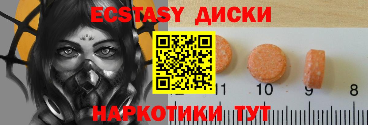 Ecstasy Philipp Plein Сергиев Посад