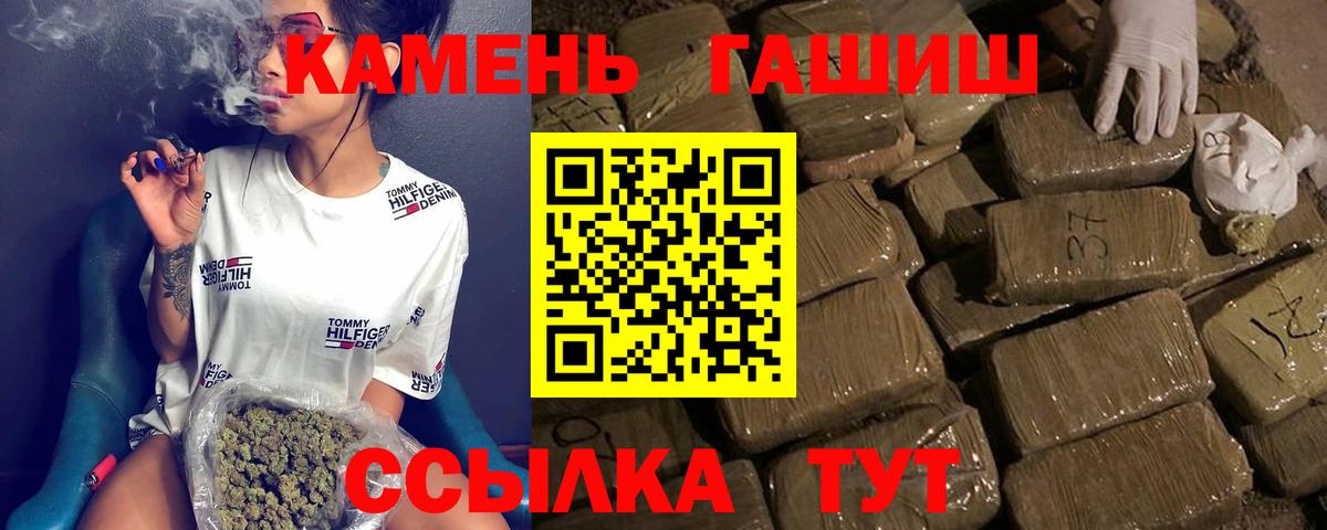 Сергиев Посад  ГАШ хэш  ГАШИШ AMNESIA HAZE  ГАШ  Вход с VPN 