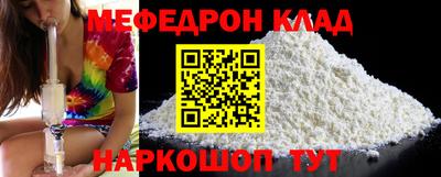 мефедрон VHQ Первоуральск