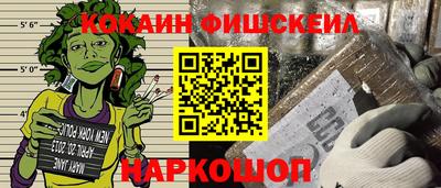 мефедрон VHQ Первоуральск