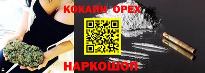дживик Пушкино