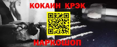 наркотики Партизанск