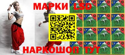 наркотики Партизанск
