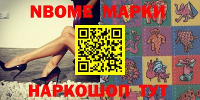 MESCALINE Пыть-Ях