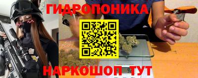 наркотики Партизанск