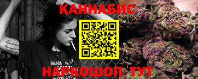 наркотики Партизанск