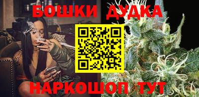 дживик Пушкино