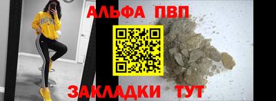 наркотики Партизанск