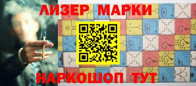 наркотики Партизанск