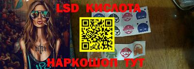 наркотики Партизанск