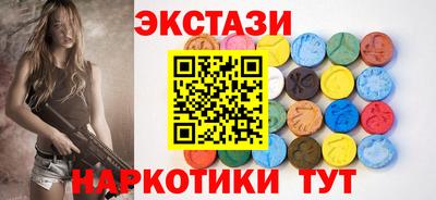 наркотики Партизанск