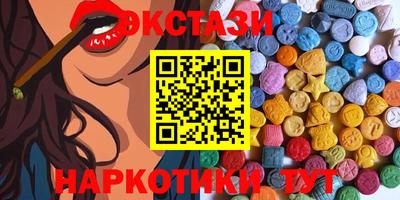 мефедрон VHQ Первоуральск