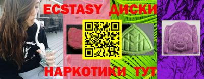ешки Пенза