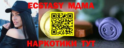 ешки Пенза