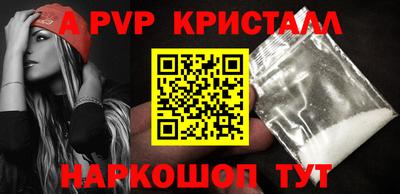 мдма Пугачёв