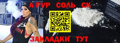 наркотики Партизанск