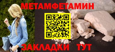 ешки Пенза