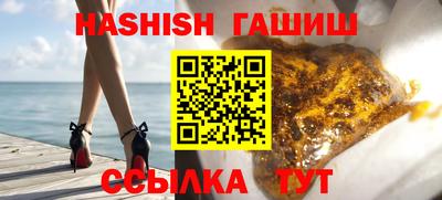 ешки Пенза