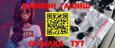 дживик Пушкино