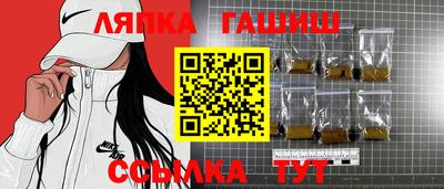 наркотики Партизанск