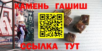 дживик Пушкино
