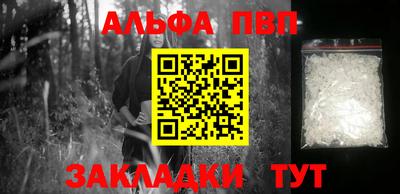 мефедрон VHQ Первоуральск