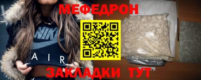 мефедрон VHQ Первоуральск