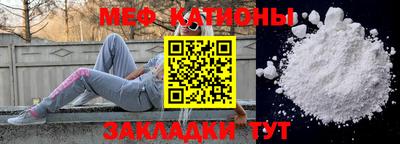 мефедрон VHQ Рузаевка