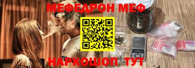 мефедрон VHQ Первоуральск