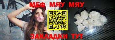 мефедрон VHQ Первоуральск