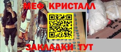 мефедрон VHQ Первоуральск