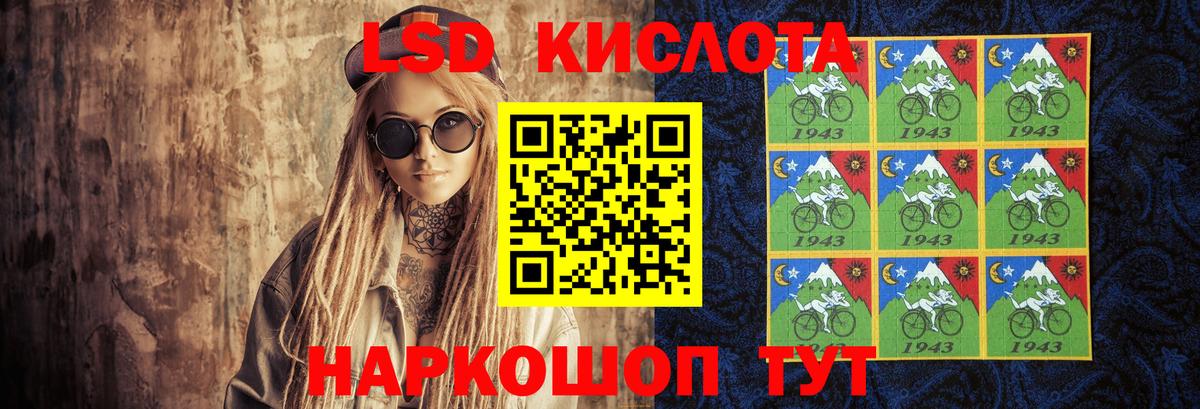 LSD-25 экстази ecstasy  Вход с VPN  Сергиев Посад  Лсд 25 экстази кислота 