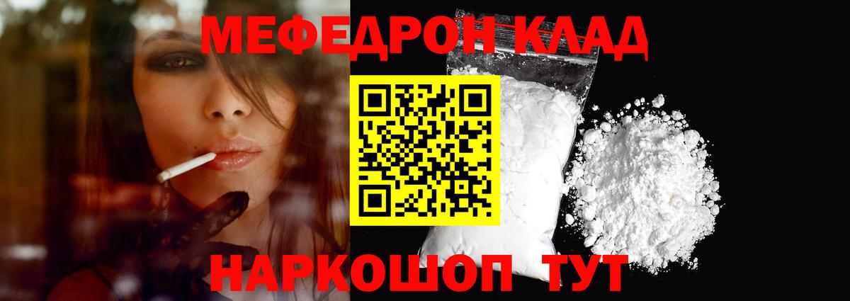 МЕФ  Сергиев Посад