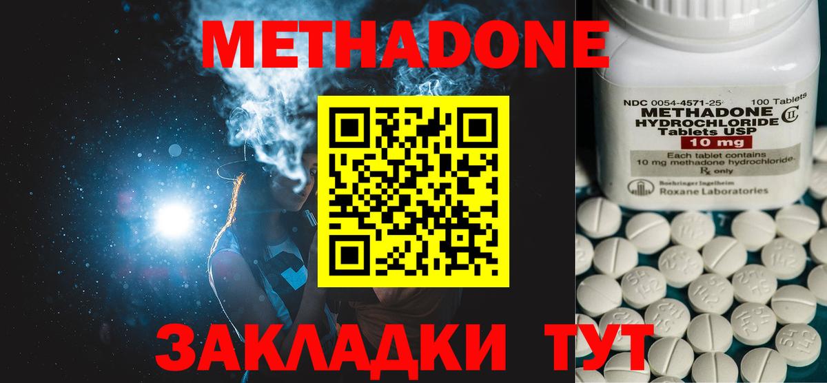  Cocaine Сергиев Посад