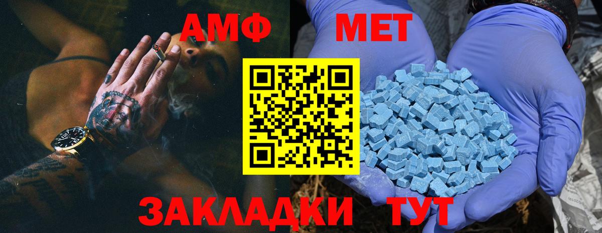 Сергиев Посад  Метамфетамин Methamphetamine  Вход с VPN 
