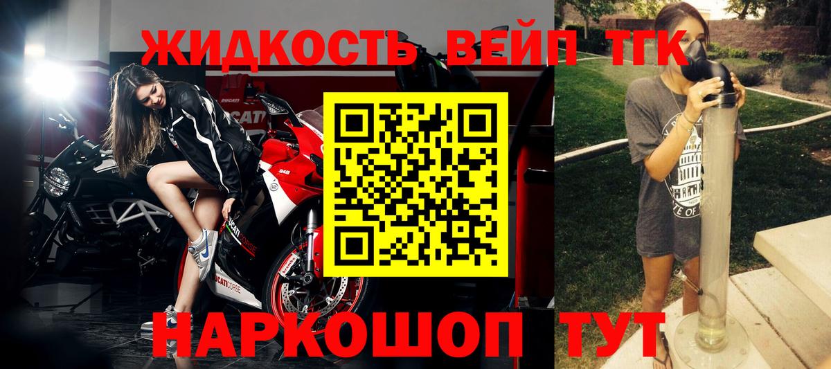 Мефедрон   Сергиев Посад  КОКАИН  ГЕРОИН  ГАШ  Вход с VPN  ГАШИШ  Кетамин 