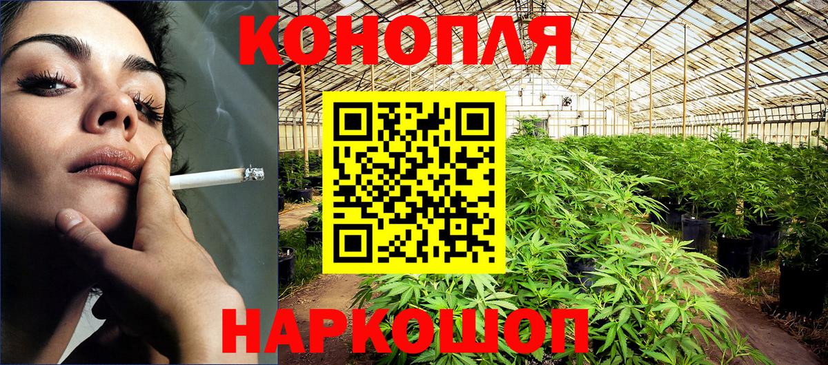 Шишки марихуана Bruce Banner Сергиев Посад
